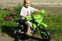 Dětská motorka cross- žlutá