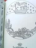 How to Draw Inky Wonderlands, Johanna Basford