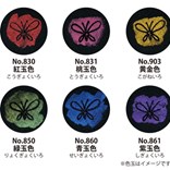 Kuretake, MC20GC/6V, Gansai Tambi, perleťové akvarelové barvy, 6 odstínů, metalické Gem colors